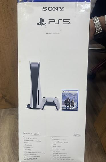 prestejin 5: Sony PlayStation 5 – God of War Ragnarök Bundle (CFI-1208A) — 3