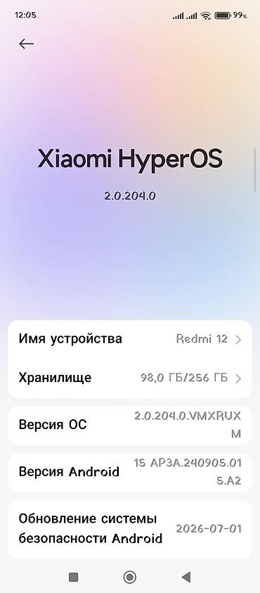 Техника и электроника: Redmi 12, 256 ГБ, цвет - Черный, Отпечаток пальца, Две SIM карты, Сенсорный — 2
