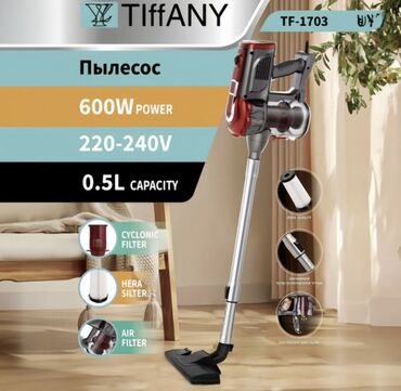 пылесос витек: Пылесос, Вертикальный, Сухая, Циклонный фильтр