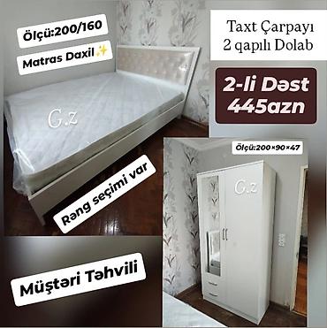 ucuz kravat: *Yeni ✔️Sifarişlə* ✔️İstehsal Rusiya Laminat 18/lik qalinliqda — 1