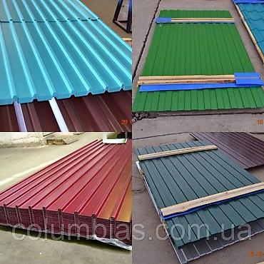 Металлочерепица: ПРОФНАСТИЛ МЕТАЛЛОЧЕРЕПИЦА ДЛЯ КРЫШИ КРОВЛИ 🏡🏠🏡🏠 САЙДИНГ ВОДОСТОЧНЫЕ — 3