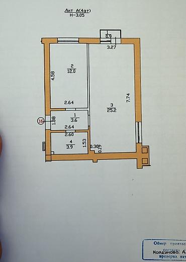 janna: 2 комнаты, 44 м², Кара-Жыгач ж/м 4 этаж, Евроремонт — 10