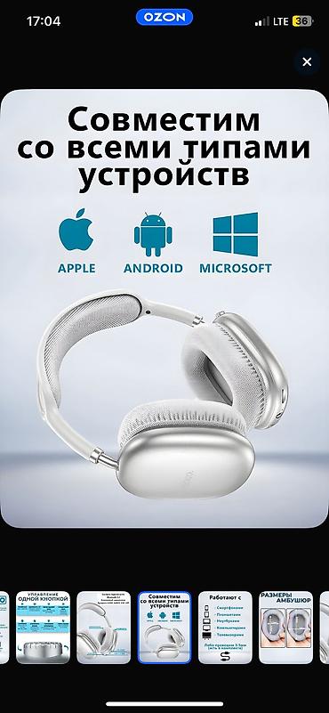 ace pro: Беспроводные накладные наушники, Hoco, Новый — 1