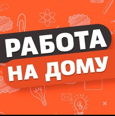 работа зарплата каждый день: Работа на удалёнке в день от 1000 до 2000 всё зависит от того как вы