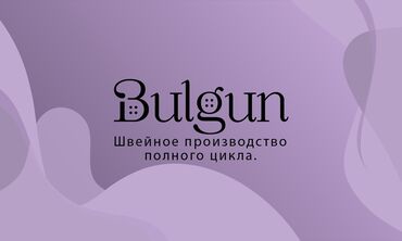 куплю газабетоные оборудование для производства газаблока: Технолог