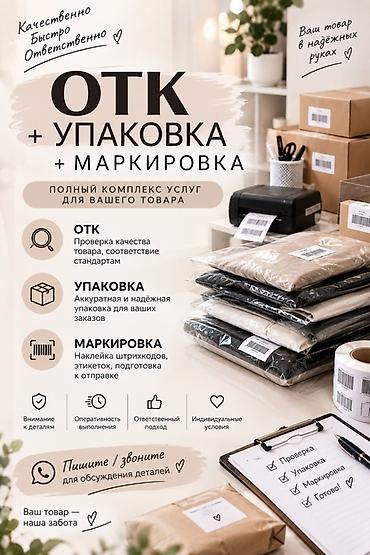 Техникалык көзөмөл операторлору: Техникалык көзөмөл оператору — 1
