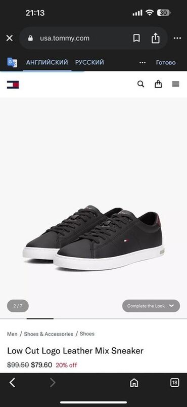 шлепанцы мужские: Мужские кеды Tommy Hilfiger Low Cut Logo Leather Mix Sneaker - Низкий