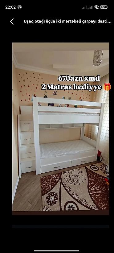 matras yeni: Oğlan və qız üçün, Yeni, Çarpayı, Matras ilə, Siyirməli, MDF — 1
