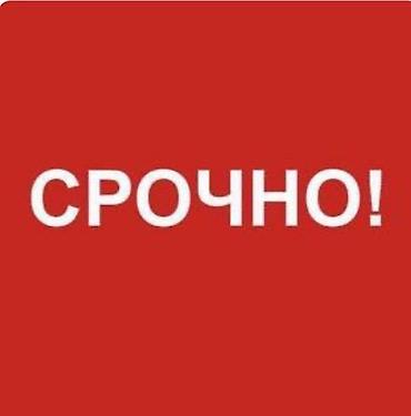каракол квартиры: Чоогу жашаганга кыз-келиндерди алам.Комната озунчо берилет. Баардык — 1