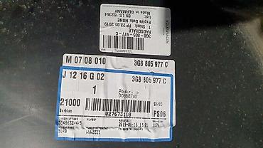 creva interkulera: POTKRILO ZA VOLKSWAGEN ARTEON | vw arteon podkrilo vw 3G8 805 977 C — 2