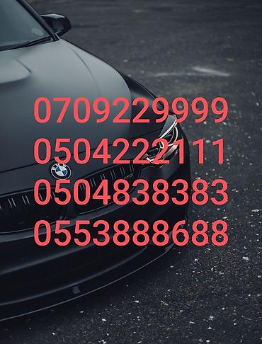 Продаю номера новые