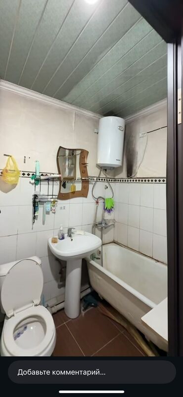 Продажа квартир: 2 комнаты, 280083 м², 104 серия, 4 этаж at lalafo.kg — 14 Продажа квартир: 2 комнаты, 280083 м², 104 серия, 4 этаж — 14