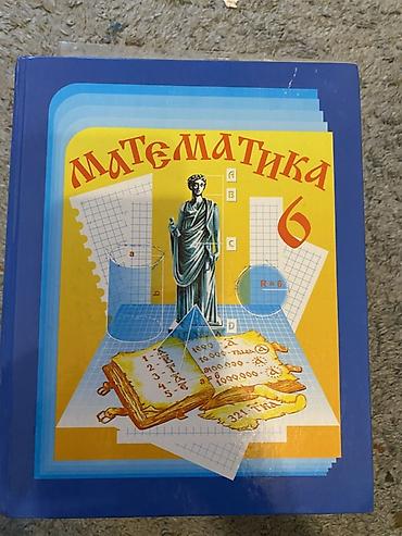Китептер жана журналдар: Школьные учебники для 5–6 классов. 1 шт - 100 сом — 5