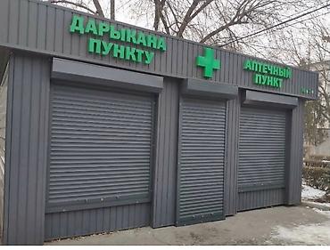 защитный щит: Роллетные металлические ворота/рольставни для витрин, магазинов — 9