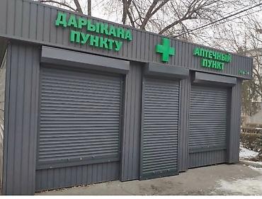электро м: Роллетные и секционные ворота под ваш объект. - Типы: роллетные — 2