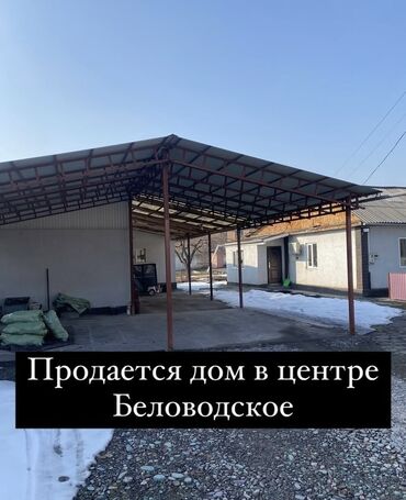 сколько стоит построить кирпичный дом 100 кв м: Үй, 109 кв. м, 4 бөлмө, Менчик ээси