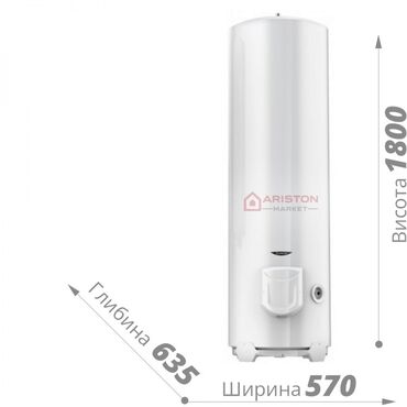 купить инфракрасный обогреватель: Суу ысыткыч Ariston Акма-топтомо, 300 л, Кыналган, Эмалданган болот