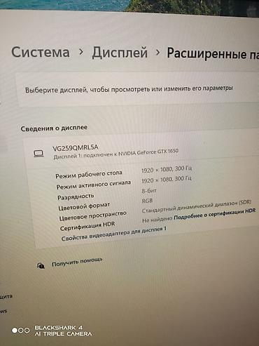 Мониторы: Монитор, Asus, Новый, 24" - 25" — 4