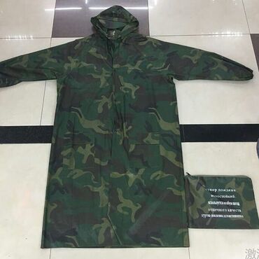 Дождевики: Дождевики — 10