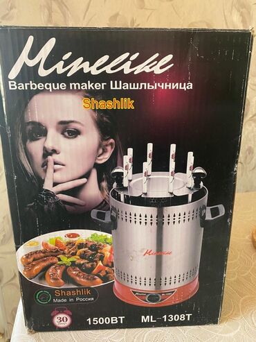 газовая горелка для напольного котла: Мангал