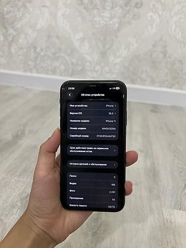 ps3 60: IPhone 11, черный - Экран 6.1" Liquid Retina HD (IPS), True Tone — 7