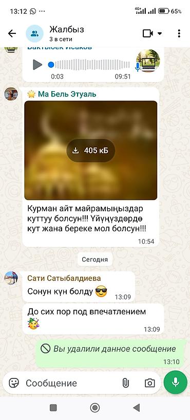Все для дома и сада: Садовые качели Металл, Со спинкой, С крышей — 7