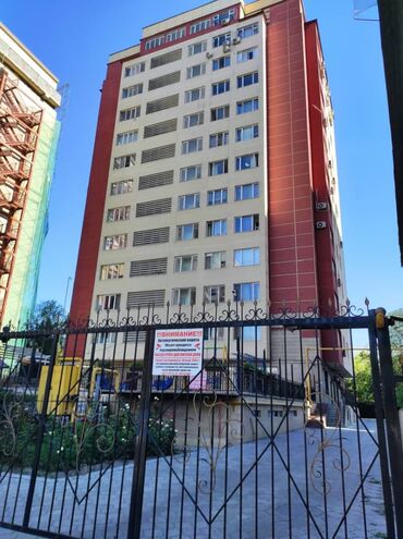 дом или квартира: 2 бөлмө, Менчик ээси, Чогуу жашоосу жок, Толугу менен эмереги бар