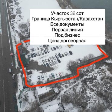 участок в военно антоновка: 32 соток, Для бизнеса, Красная книга, Тех паспорт, Договор купли-продажи