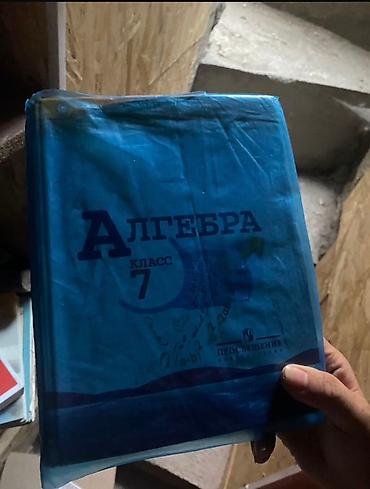 диски 5: Продам все учебники за 200 — 10