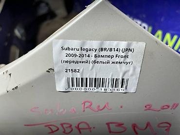 autoland: Бампер Subaru, Б/у, Оригинал — 4