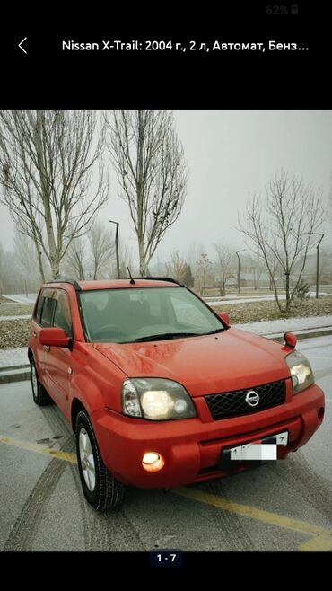 Nissan: Nissan X-Trail: 2004 г., 2 л, Автомат, Бензин, Внедорожник