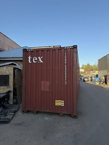 купить контейнер: Морской контейнер 40-футовый High Cube (надпись tex, номер TGHU — 2