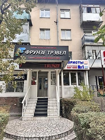 снять мини офис: Сдаю Офисный кабинет: 12 м², В жилом комплексе, С ремонтом, С отдельным входом — 4