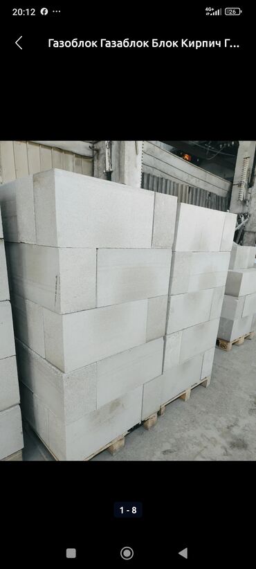 Газоблок: Газоблок, Неавтоклавный, 600x200x300, D600 — 8