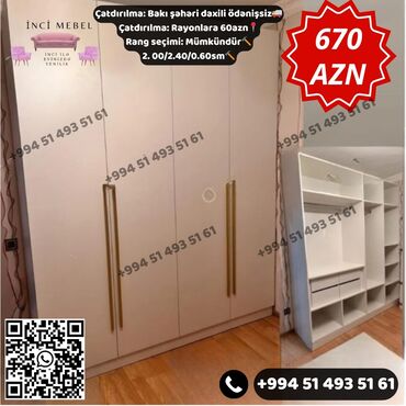 Dolablar: Yeni, Açılan, 3 qapılı Düz dolab, Qarderob, paltar dolabı, Azərbaycan — 30