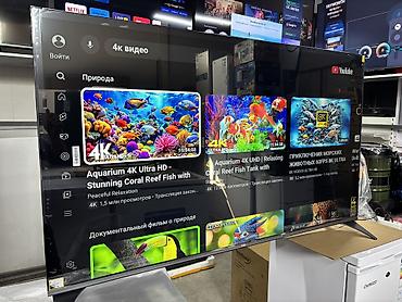 Телевизоры: 🔥🔥акция ‼️👍🔥 у нас самый низкий цены. Акция!!! Lg webos 65 дюм at lalafo.kg — 7 Телевизоры: 🔥🔥акция ‼️👍🔥 у нас самый низкий цены. Акция!!! Lg webos 65 дюм — 7