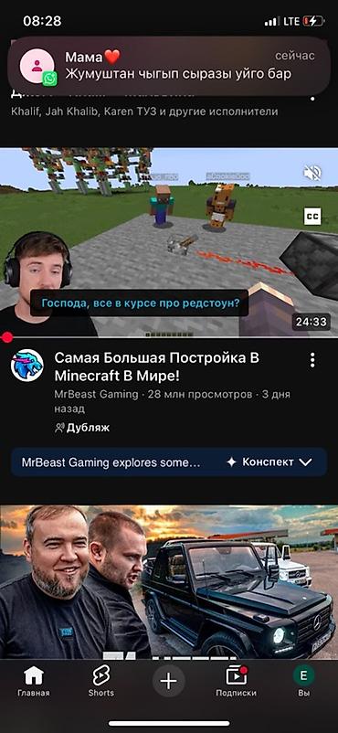 jilang: Скутер Jilang, зеленый металлик док нету - Кузов: компактный — 3