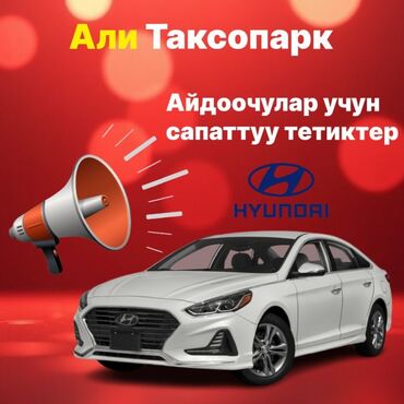 работа водитель за границей: Требуется Водитель такси - С личным транспортом, Без опыта, Техподдержка, Подработка, Старше 18 лет