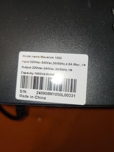 ups 850w: UPS 1050 Va 4 aydı alınıb təzədi, ideal vəziyyətdədir.Sadece öz