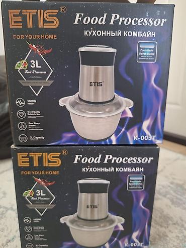 чопер: Это кухонный комбайн (измельчитель) Etis Food Processor. Чопер. объем — 1