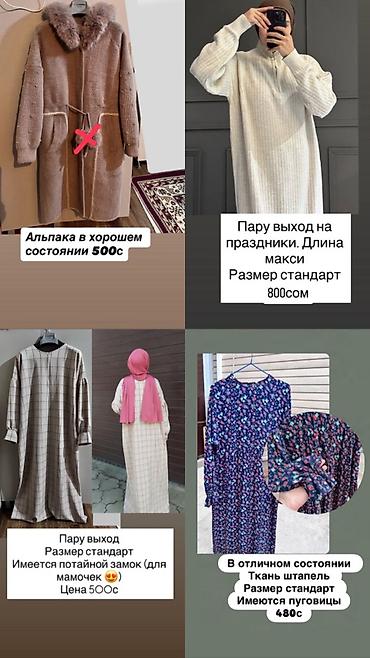 Толстовки, худи: Толстовка, Стандарт — 6