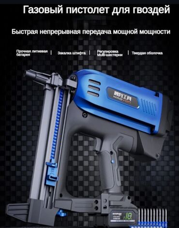 пистолет для пайки: Газовый монтажный пистолет Mavon Сила удара — 120 Дж | Цена — всего 12