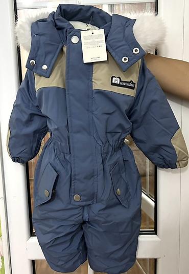 Детский зимний комбинезон Bebico Kids - Тёплый раздельный