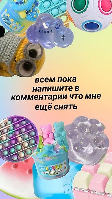 quick push pop it: Набор антистресс-игрушек и мини-фигурок - Милые миниатюры из — 7