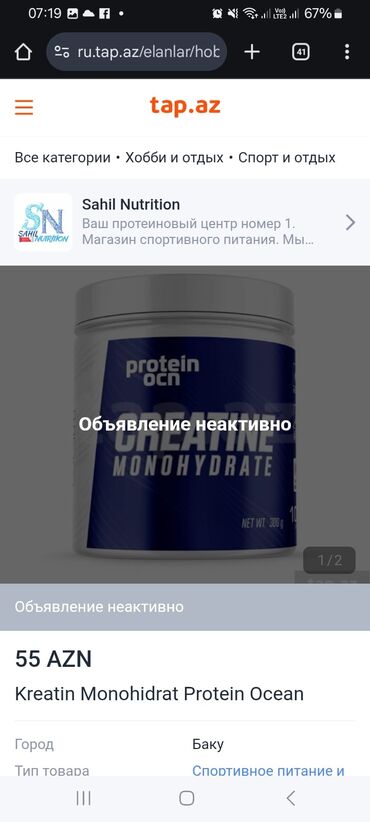 Vitaminlər və BAƏ: Dynamic Whey Protein 2280gr 76 porciya. Dynamic Amino 8000, 300 -da lalafo.az — 13 Vitaminlər və BAƏ: Dynamic Whey Protein 2280gr 76 porciya. Dynamic Amino 8000, 300 — 13