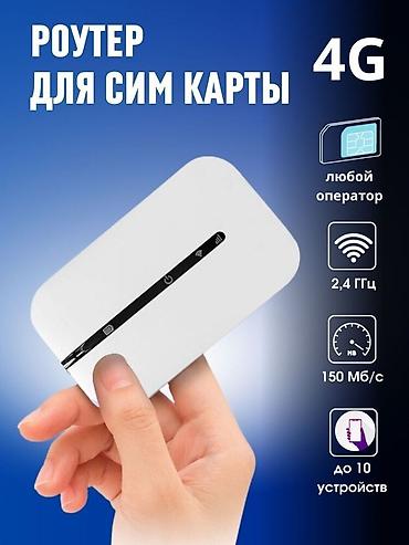 4g wifi роутер ошка как подключить: 4G мобильный Wi‑Fi роутер карманый для SIM‑карты + SIM‑тариф О! — 2