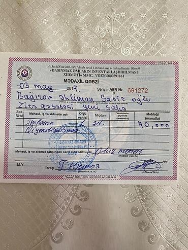 Torpaq sahələrinin satışı: 40 sot, Tikinti, Texniki pasport — 6