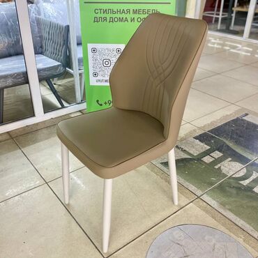комнатные цветы на продажу: Ашкана үчүн отургуч, Жаңы, Темир, түсү - Күрөң