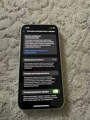 Apple iPhone: IPhone 12, Б/у, 256 ГБ, Зеленый, Чехол, 77 % — 7