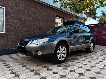 сумка для мотоцикла: Subaru Outback: 2008 г., 2.5 л, Автомат, Бензин, Универсал — 2